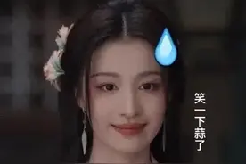 看看《庆余年2》这密集的冷笑话，你们真的觉得好笑吗？图片