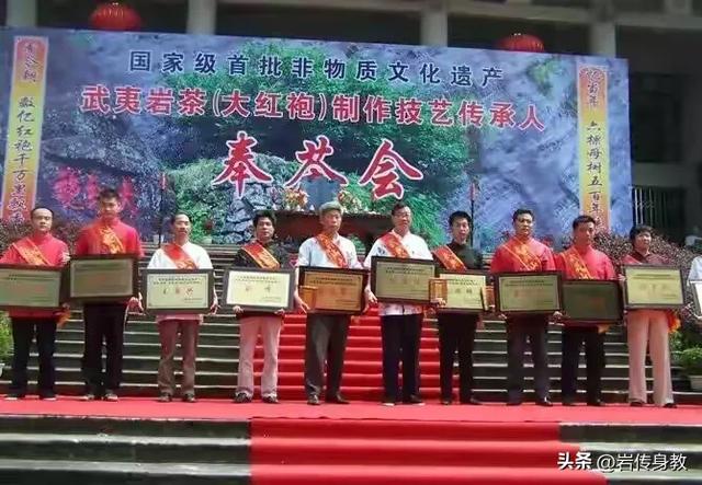 一女嫁五夫苏家什么书名（12位首批国非遗武夷岩茶制作技艺传承人）