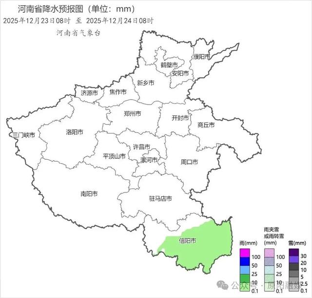 最高温5℃！河南大范围雨雪将至，新乡天气如何？