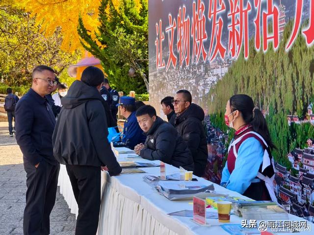 2025 丽江世界遗产日 丽江古城迎申遗28载 多元活动唤醒文化保护共识
