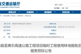 途径4地！山西一高速公路工程项目有新动态图片