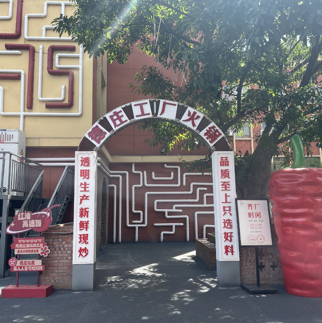 重庆南坪哪有花胶吃的 2026年重庆南坪哪有花胶吃的店