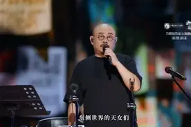 “退网”8个月，刀郎的一场线上演唱会，“打”了多少人的脸？图片