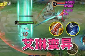 首款联动动漫皮或将绝版！TA耗时10个月重做归来！胜率飙升前三！图片