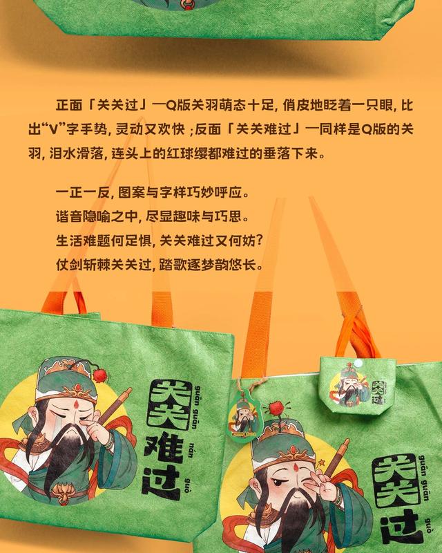 武侯祠文创斩获佳绩