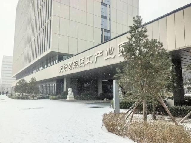 北京初雪限定浪漫！快来打卡中关村产业园地标雪景