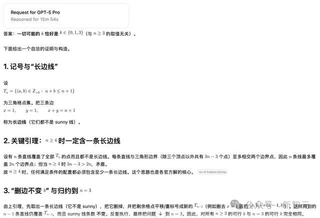 实测GPT-5 Pro：别被普通版骗了！Pro才是OpenAI真正的顶级模型