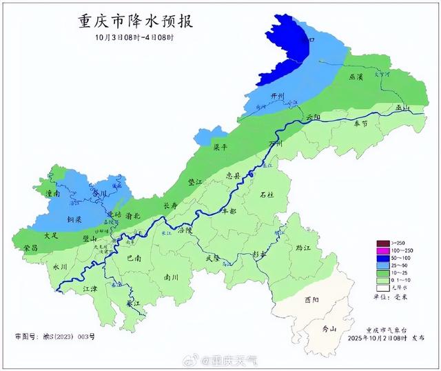 多地突降大雪！重庆开启夏↔️秋“横跳模式”！网友：“急！国庆去重庆该带什么衣服？”