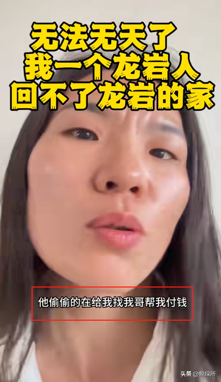 拒补票女子再发声：含泪讲述悲惨身世，不认为有错，人民日报锐评