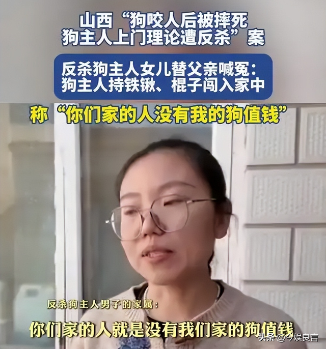 狗主人被反杀案开庭，9人闯门打砸，妻子后悔冲动，更多细节披露