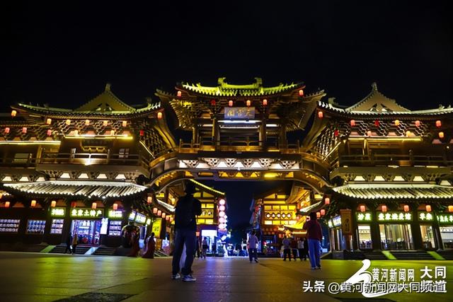 古都新韵夜未央 大同古城夜游点亮文旅新图景