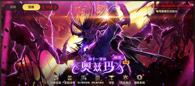 DNF手游：全网最细！小号2.9万抗魔打造攻略，只需掌握8个细节