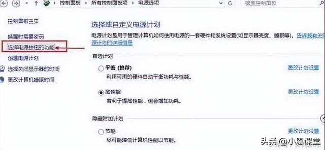 如何提升win10的开机速度？