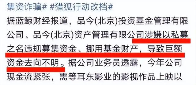 因种种原因，迟迟未能上映的10部电影，王志文的“抗日片”，真牛
