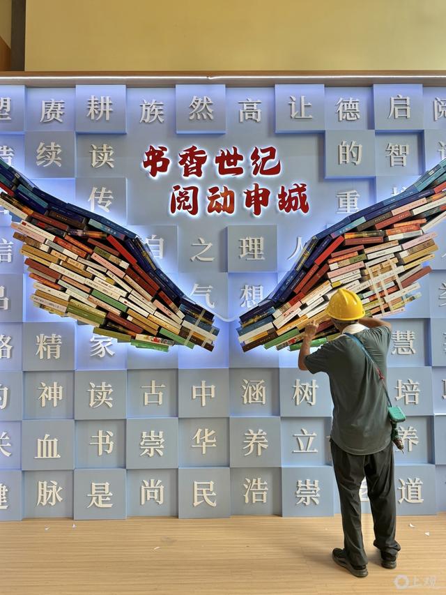 “双主场”来了，今年上海书展怎么逛？收下这份踩点攻略