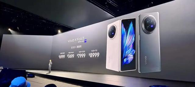 不止追星！竞品围堵下的vivo：X300，能否靠 “演唱会神器” 破圈？