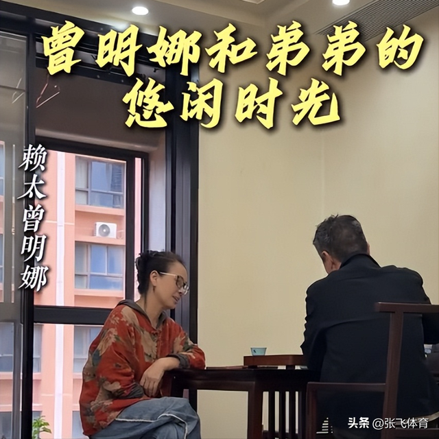 赖昌星妻子曾明娜现状，独居3000平老宅，做饭弄花草活成人生赢家