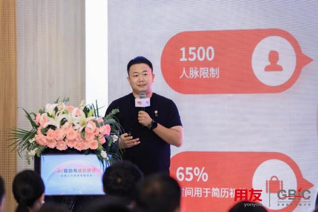 出海人力资源专题论坛圆满落幕！AI赋能全球用工，加速出海组织跃迁