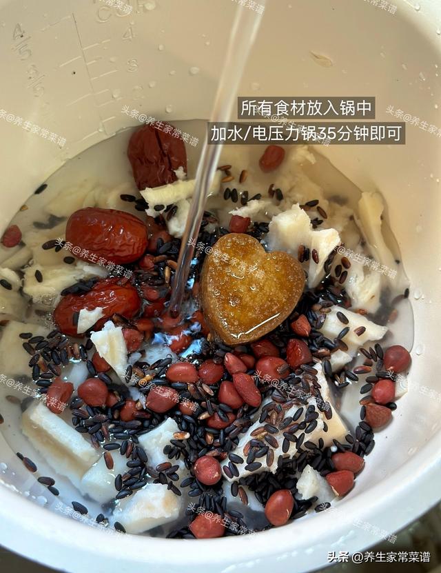 未来两个月把红枣换成它，又润又补气血，脾虚的人最需要！