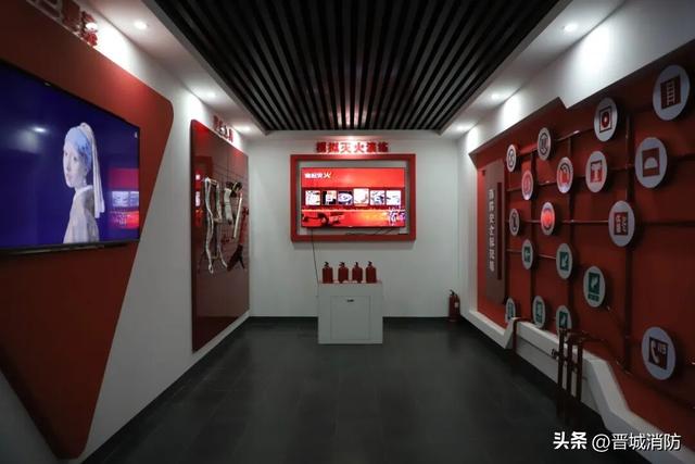 快来打卡！晋城市各地消防科普教育基地免费开放预约来喽！