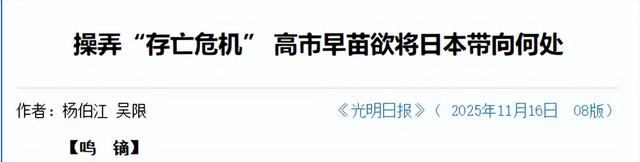 薛剑总领事遭围攻，日本记者：要100多年前，我们就直接打过去了