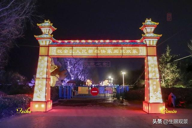 影记 | 春节临淄太公湖花灯展，景观都在这儿（下）