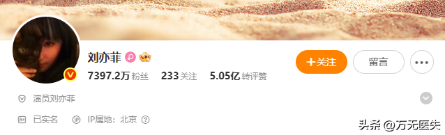 刘亦菲国庆自驾新动态！新车新狗有寓意，目的地引8000万网友竞猜