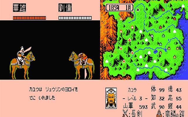 FC霸王的大陆：游戏中的特殊装备，武将太多就商店买最贵的！