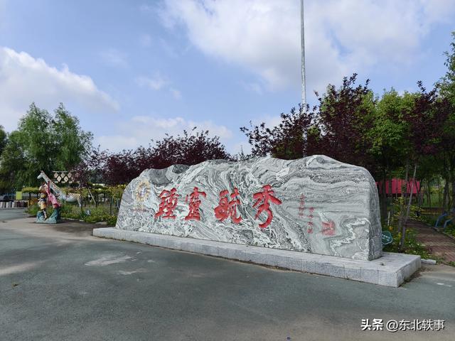 农安：辽金时代文化园(组图)
