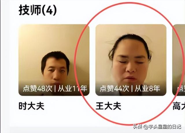 带导盲犬爬山后续：女主渴望被理解，坦言自己没错，澄清不是夫妻