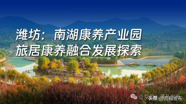 茶山牧场，入选省级典型案例！