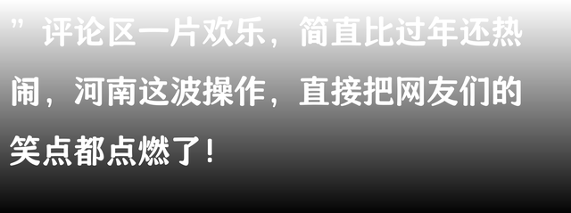 大赞河南！青龙峡景区宣布带娃哈哈入园全年免门票！评论区沸腾