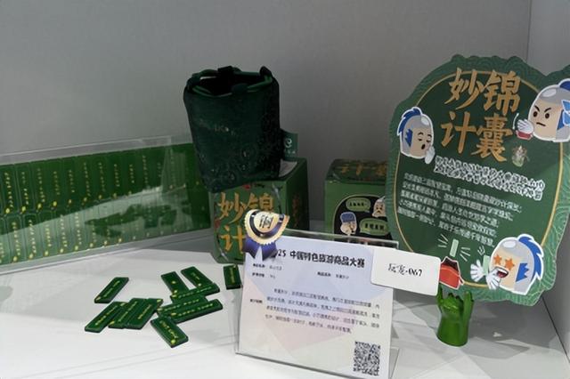 3金14银6铜！“成都礼物”闪耀全国，这些宝藏文创太可了