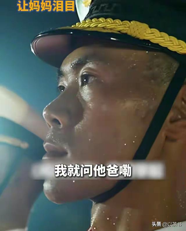 九三阅兵唯一擎旗手张威：河南农村小伙到天安门的27年