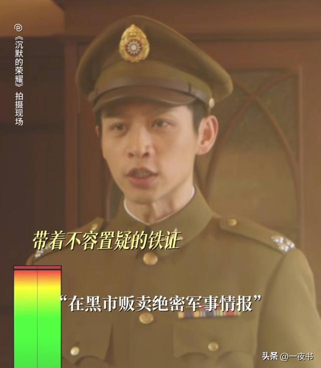 《沉默的荣耀》直到黎晴真实身份曝光，才知，她为何成聂曦的卧底
