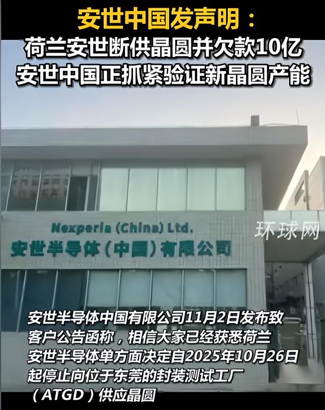 稀土半导体博弈反转！欧盟向中方递交申请，压力之下荷兰认怂了？