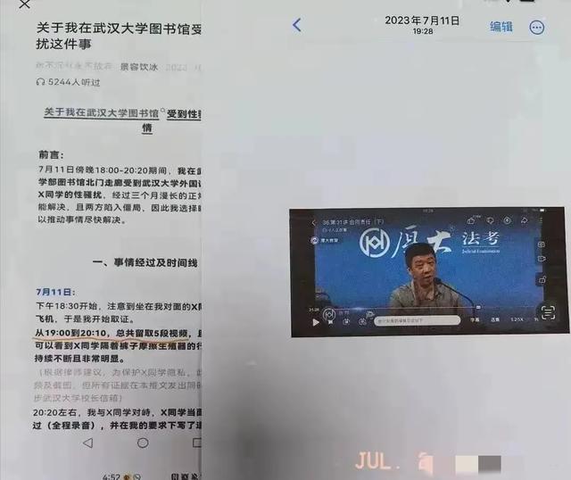 武大诬告女生最新后续：放言要送男生母亲进去，学校回应耐人寻味
