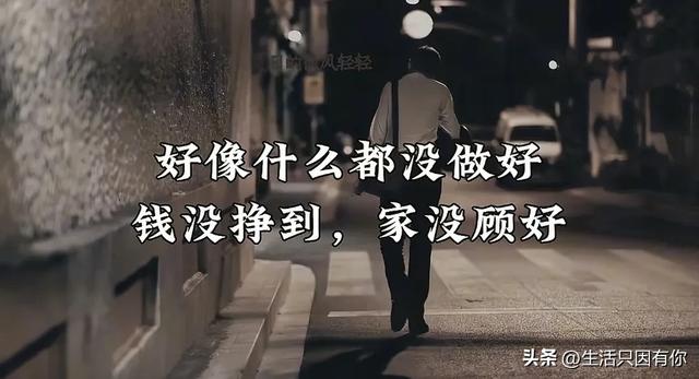 中年一代的挣扎与坚韧《浮世千斤担》