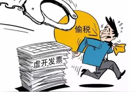 杭州刑事律师咨询：虚开增值税专用发票哪些情形可以不起诉？图片