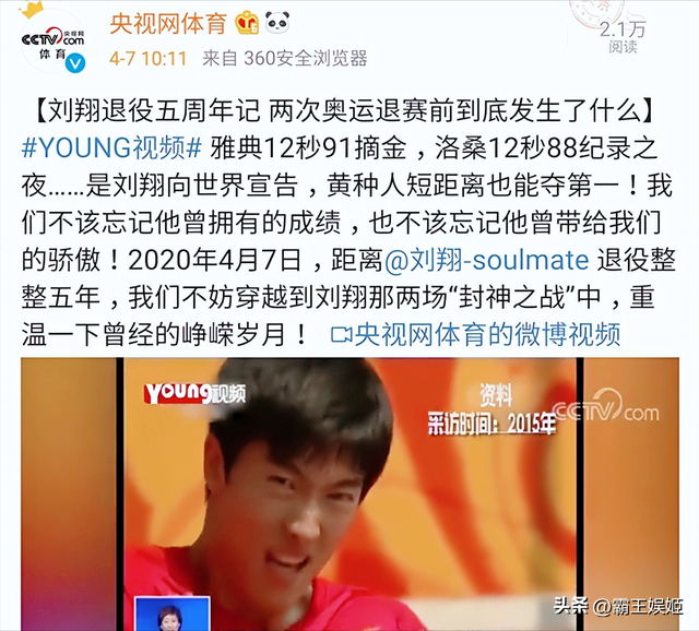 不到24小时，央视3次点名全红婵，冠军背后，竟是这般光景？