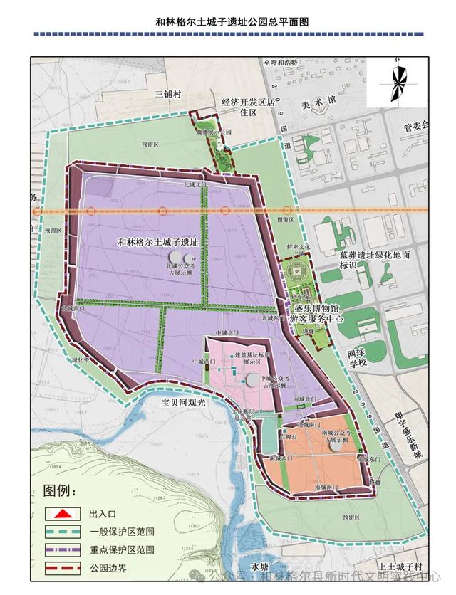 “德润童心 筑梦未来”和林格尔县新时代文明实践暑期研学系列活动即将开始啦~