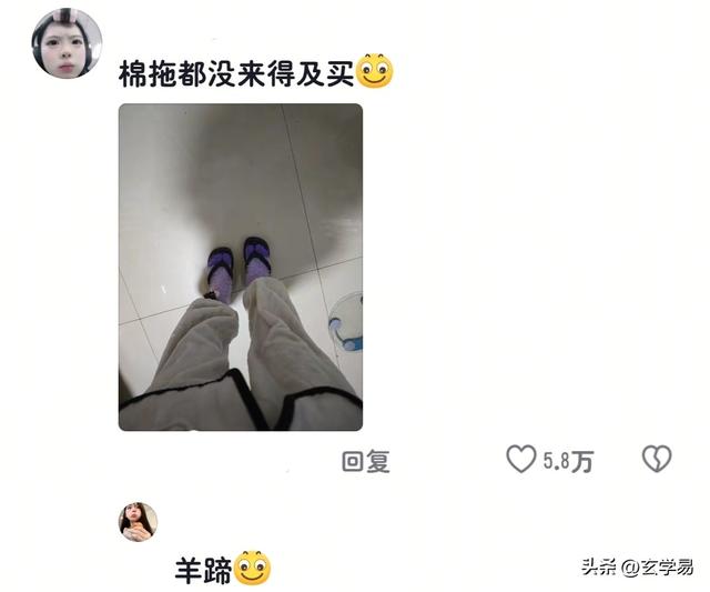 笑不活！天气一冷就穿得很恶心。网友：说的就是我