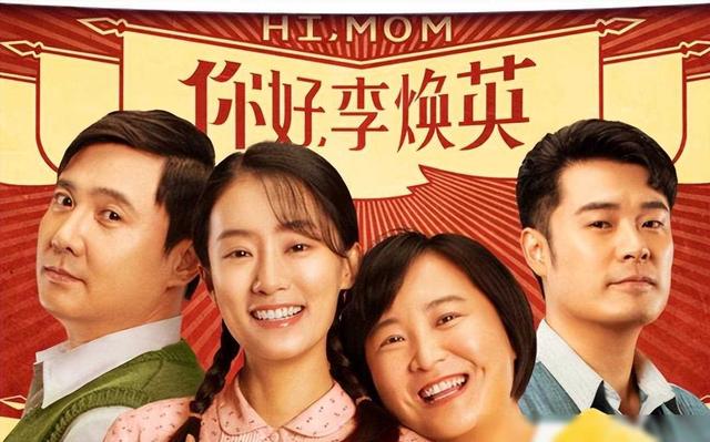 盘点沈腾的12部爆笑电影，300亿票房不是白吹的！爱看喜剧别错过