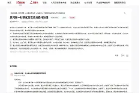 完善景区设施，家门口建公园、超市……包头市网友留言获回应→图片