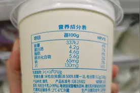 酸奶与小甜水如何分辨？风味发酵乳有没有营养？收好这份酸奶知识图片