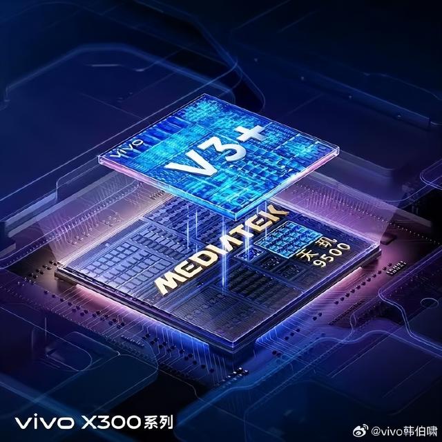 把天空握在手里？vivo X300系列颜值手感双绝杀