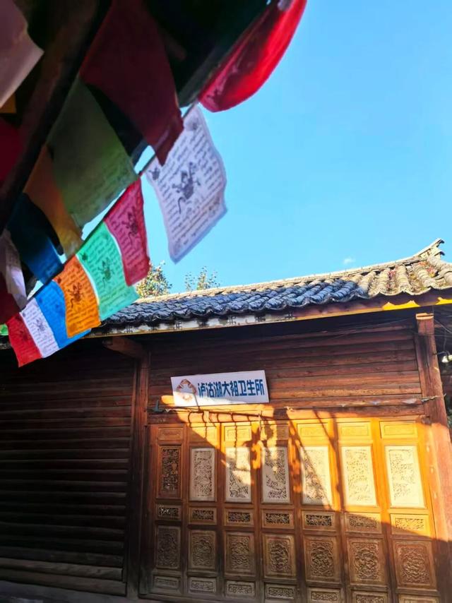 四川：泸沽仙境入梦来！