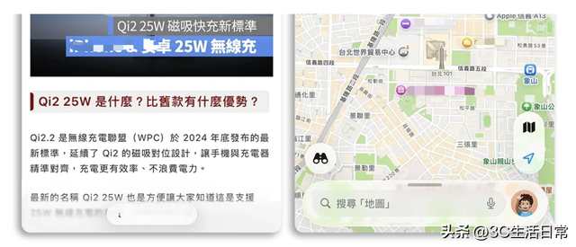 iOS 26 值不值得升？10 大亮点带你看懂 Liquid 设计、AI 新功能与隐藏