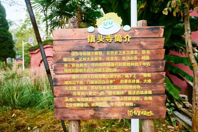 宿州镇头寺，历史悠久，环境清幽，一座隐逸在皖北的千年古刹