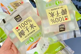 椰子水竟是玉米水勾兑的？5招教你避开假货，喝到天然真椰子水图片